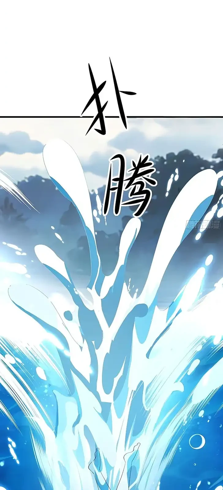 Reborn in the Water Margin World as the Strongest Wu Dalang Chapter 40 - halaman 4