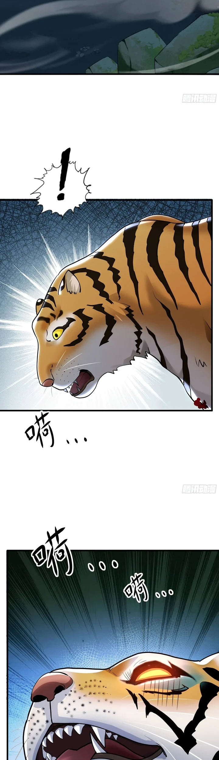 Reborn in the Water Margin World as the Strongest Wu Dalang Chapter 54 - halaman 21