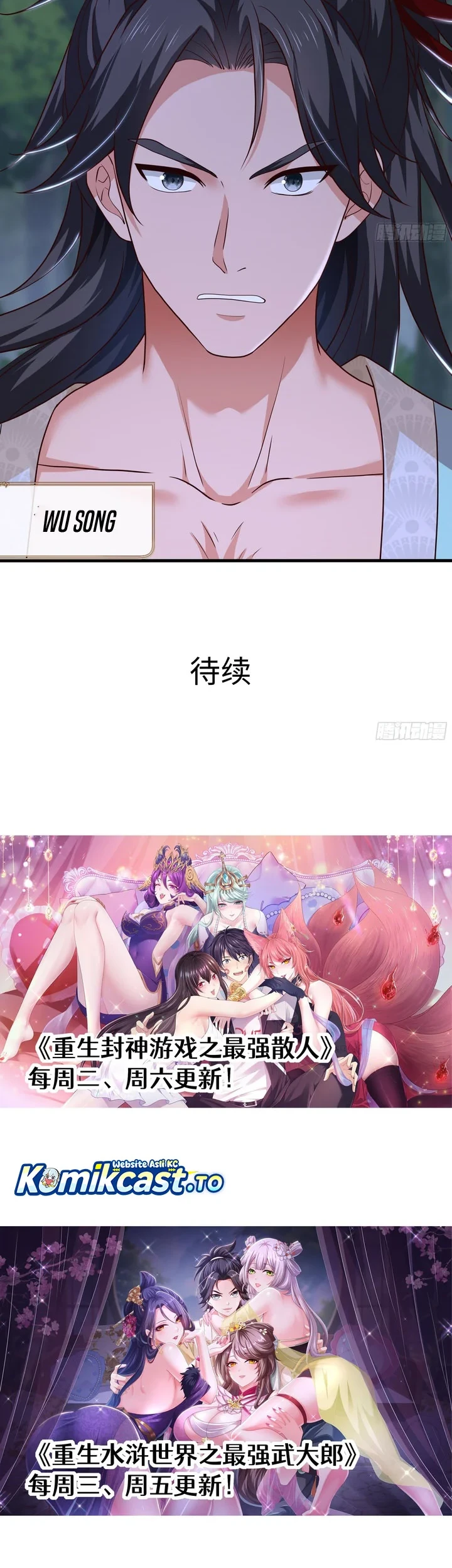 Reborn in the Water Margin World as the Strongest Wu Dalang Chapter 54 - halaman 32