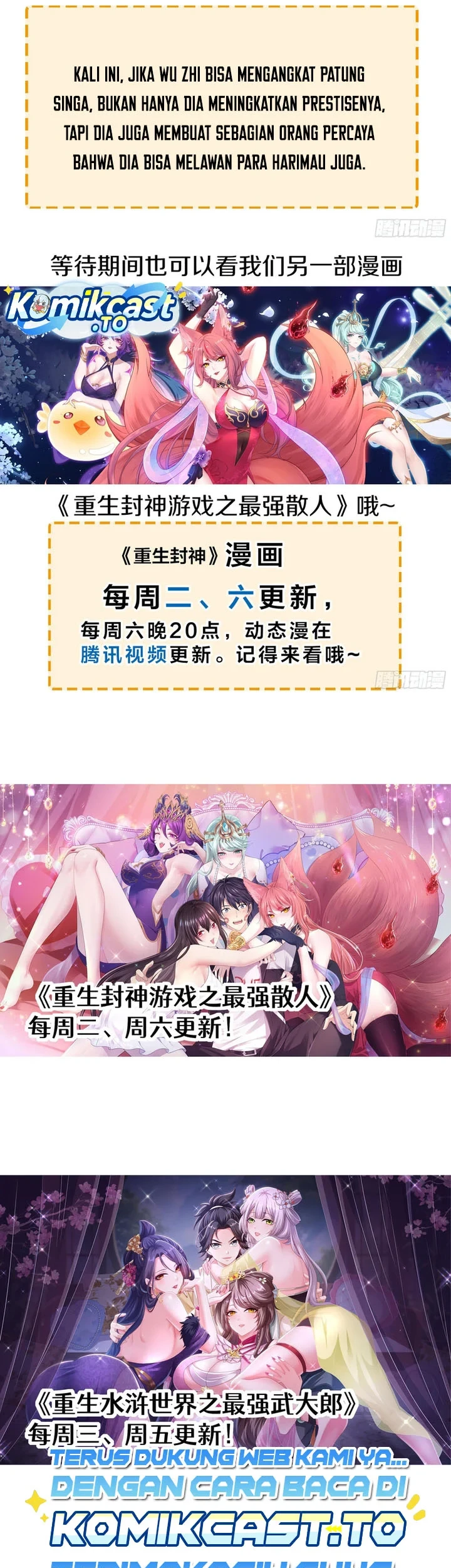 Reborn in the Water Margin World as the Strongest Wu Dalang Chapter 55 - halaman 12