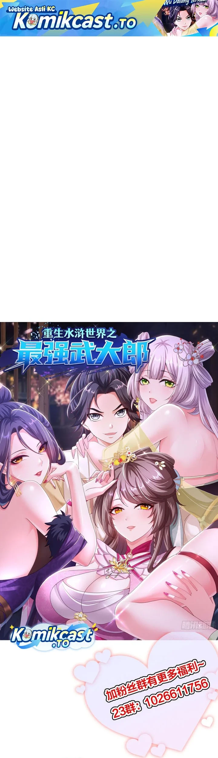 Reborn in the Water Margin World as the Strongest Wu Dalang Chapter 64 - halaman 2