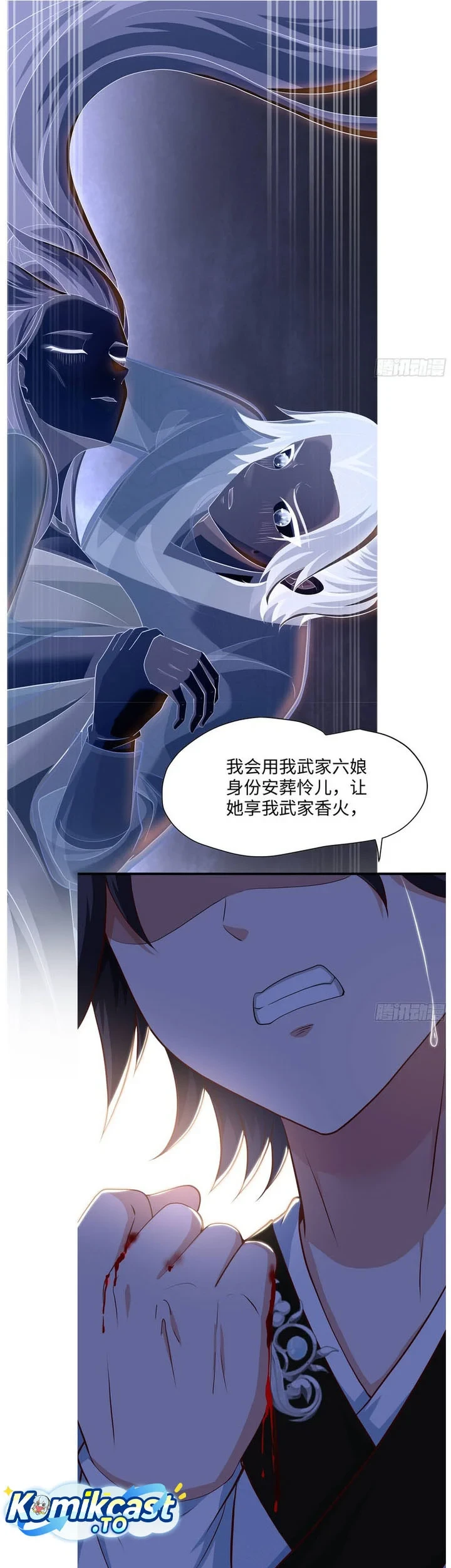 Reborn in the Water Margin World as the Strongest Wu Dalang Chapter 64 - halaman 38