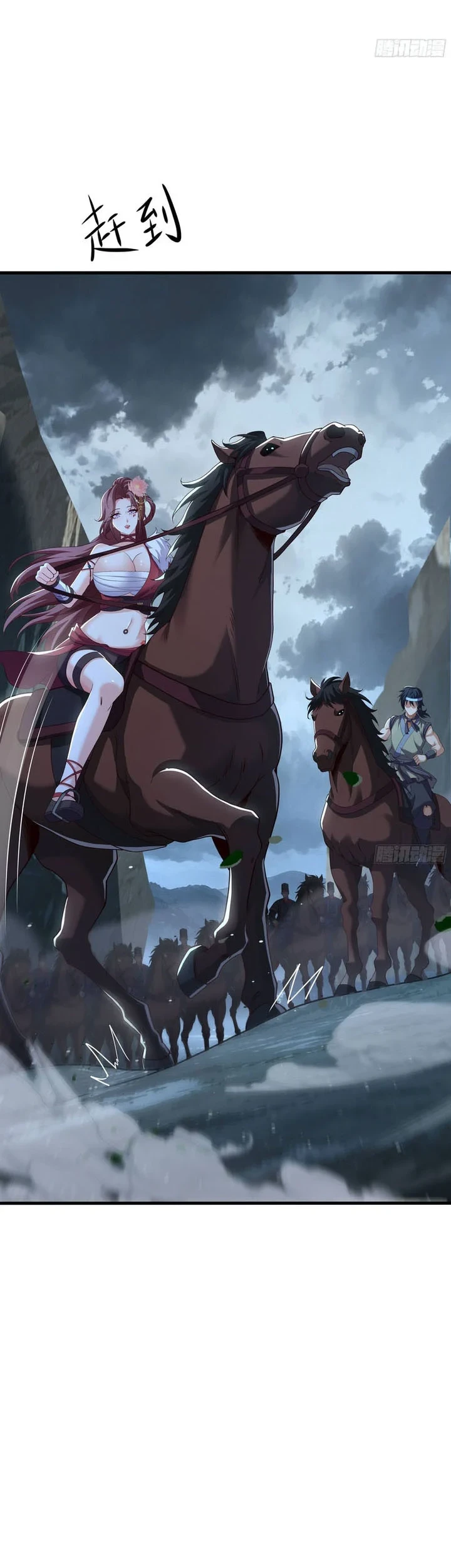 Reborn in the Water Margin World as the Strongest Wu Dalang Chapter 69 - halaman 3