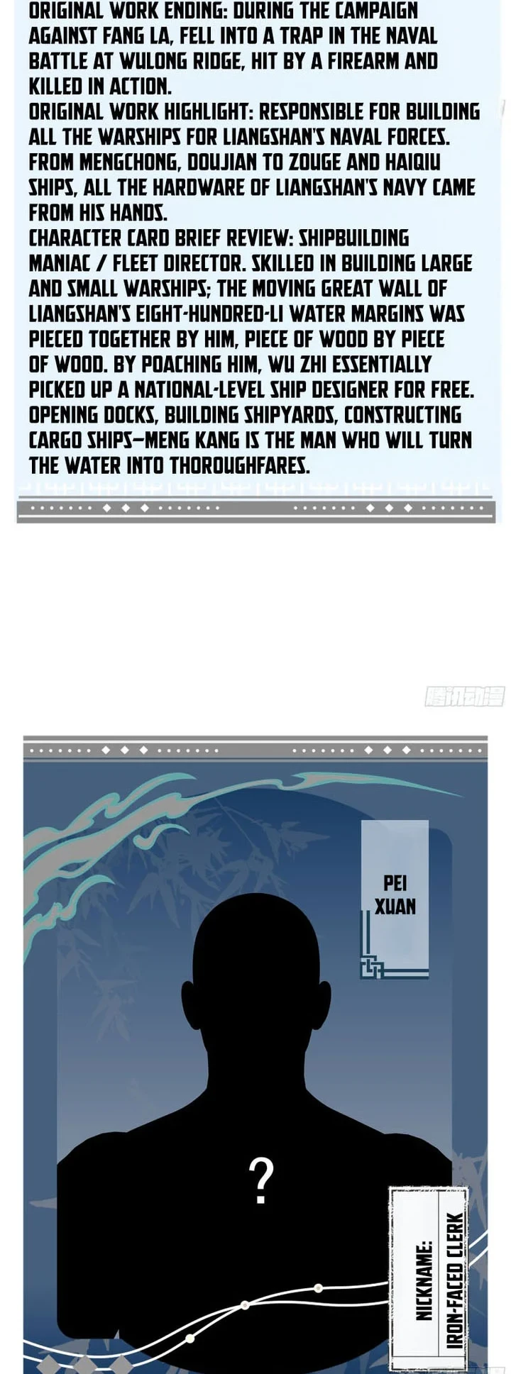 Reborn in the Water Margin World as the Strongest Wu Dalang Chapter 69 - halaman 33
