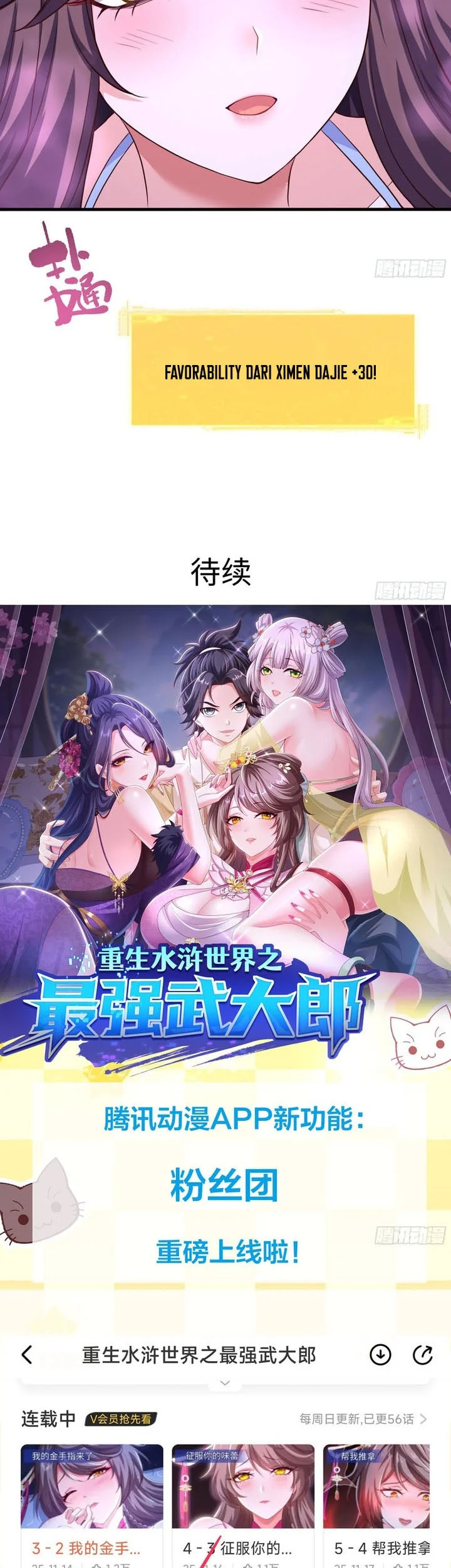 Reborn in the Water Margin World as the Strongest Wu Dalang Chapter 70 - halaman 28