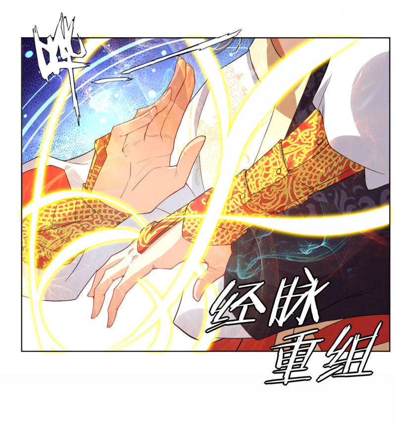 Reborn of War God Chapter 1 - halaman 21