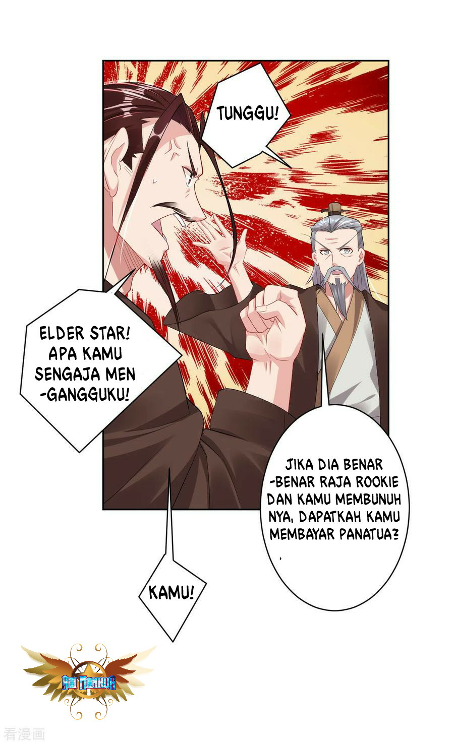 Reborn of War God Chapter 104 - halaman 13