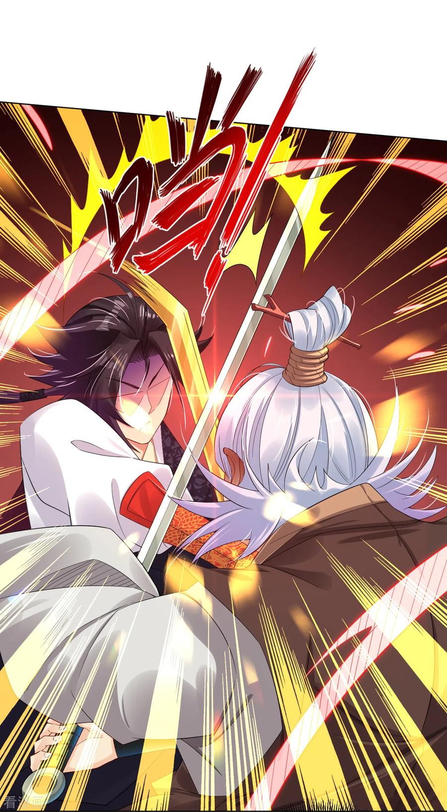 Reborn of War God Chapter 107 - halaman 15