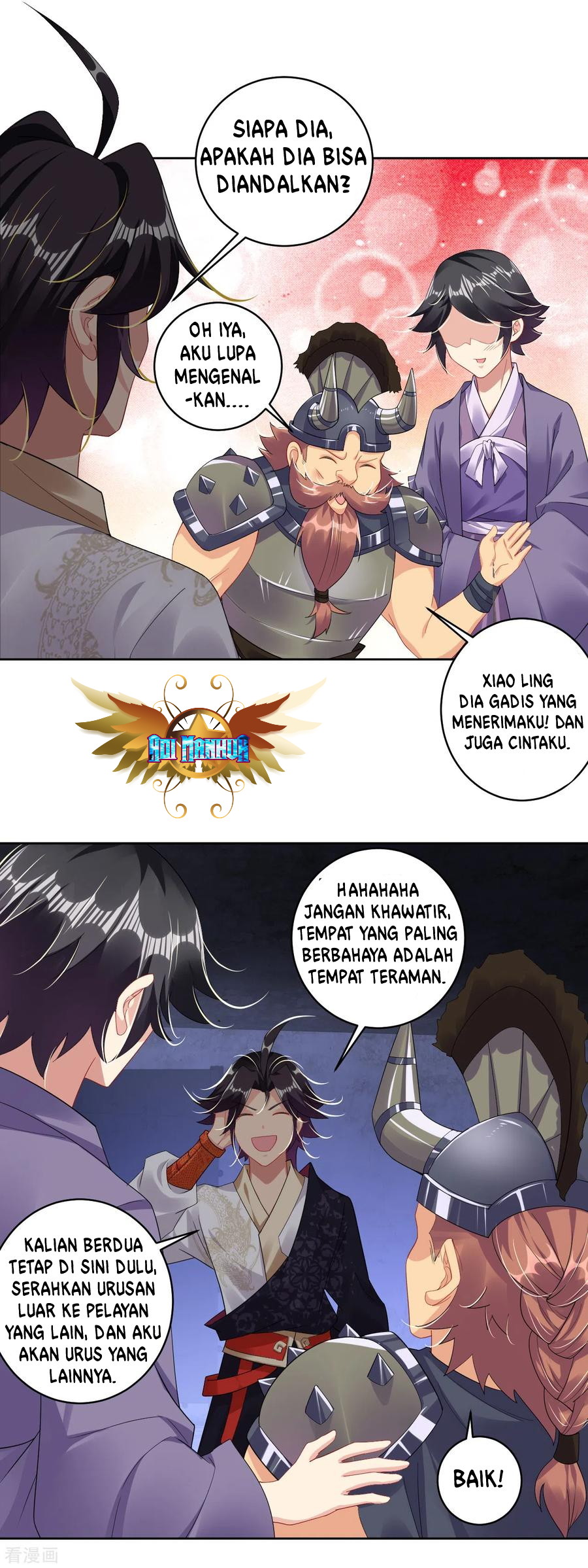 Reborn of War God Chapter 112 - halaman 17