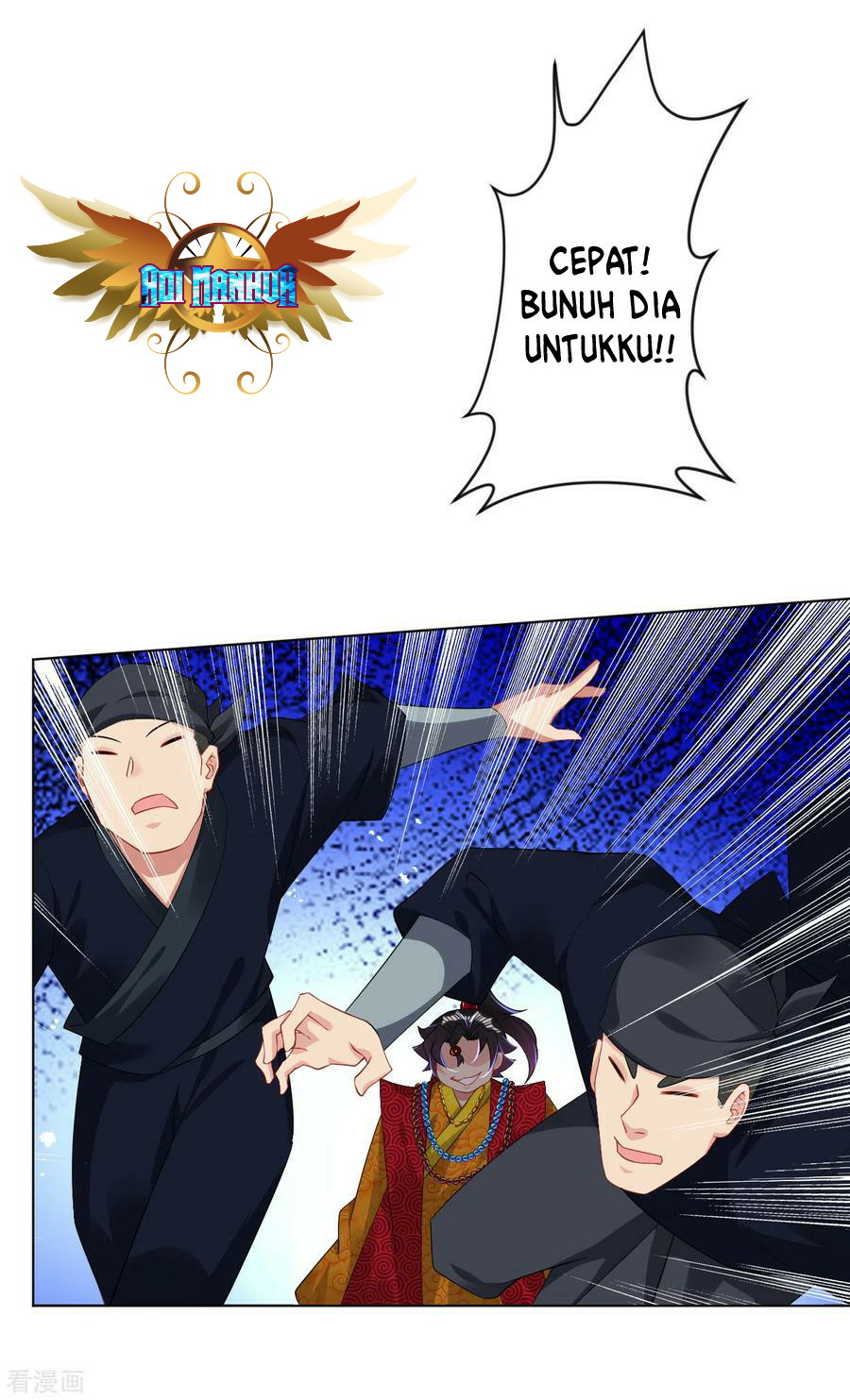 Reborn of War God Chapter 112 - halaman 5