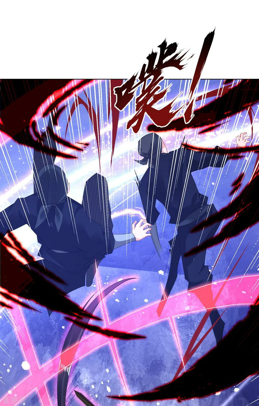 Reborn of War God Chapter 112 - halaman 6