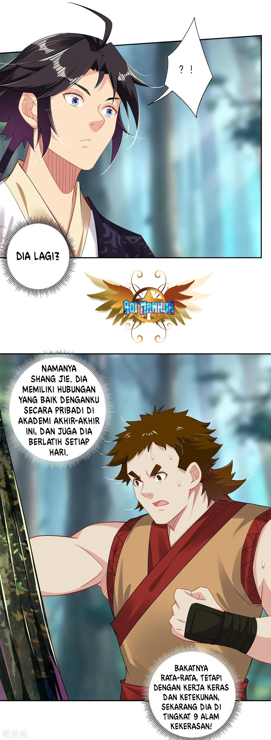 Reborn of War God Chapter 114 - halaman 12