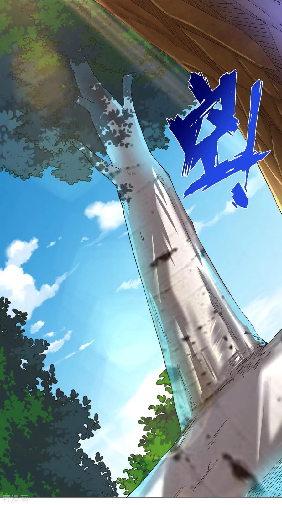 Reborn of War God Chapter 115 - halaman 16
