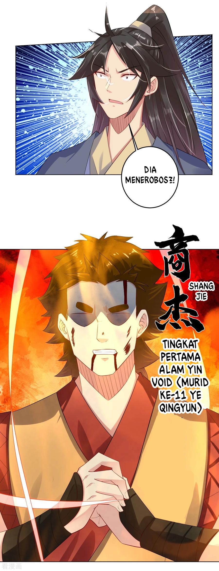 Reborn of War God Chapter 115 - halaman 17