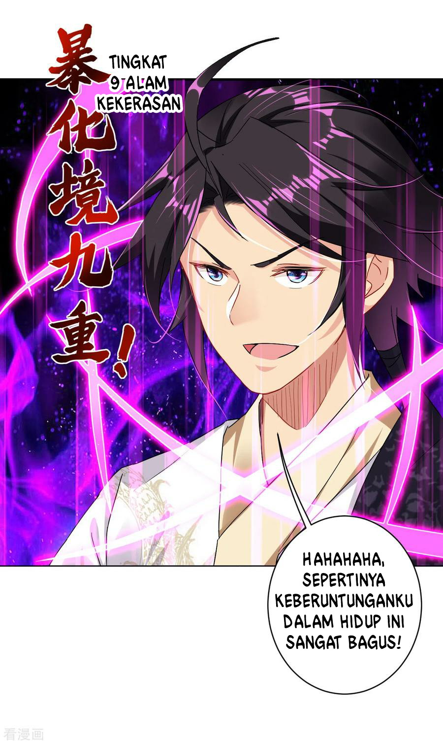 Reborn of War God Chapter 117 - halaman 19
