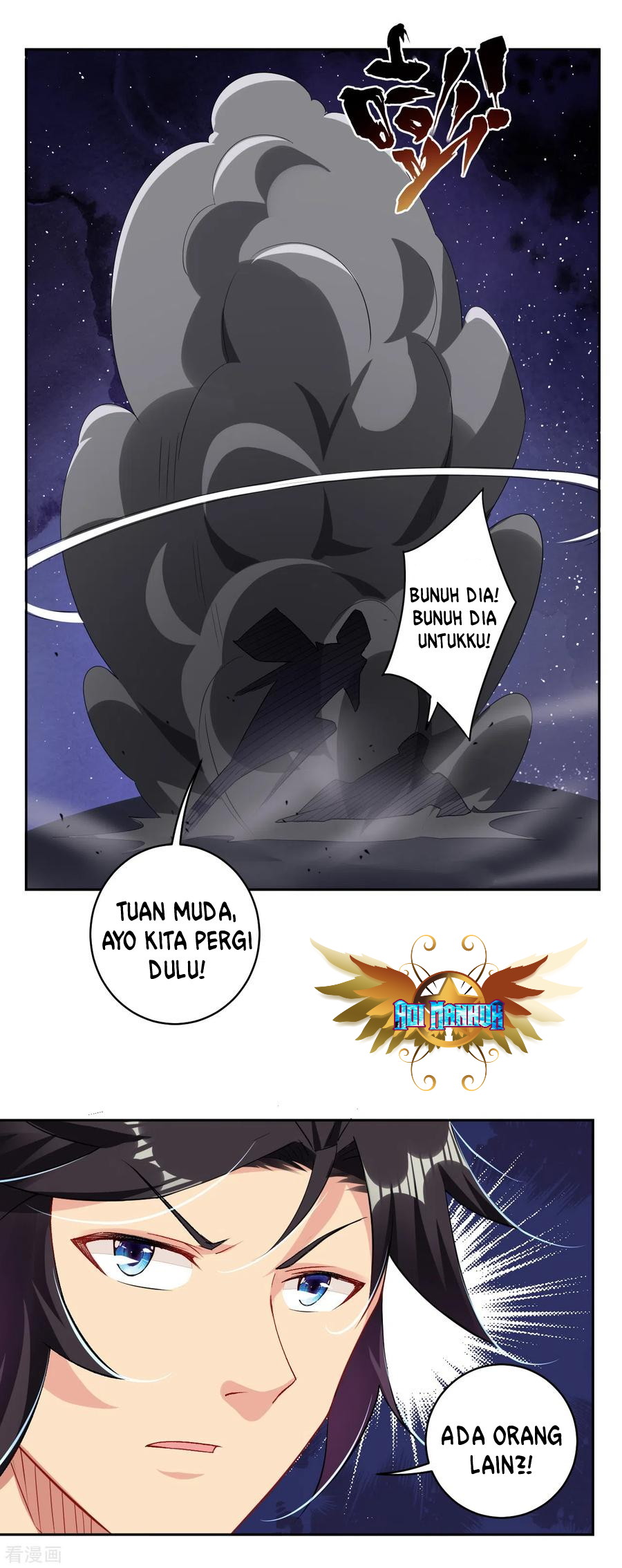 Reborn of War God Chapter 118 - halaman 18