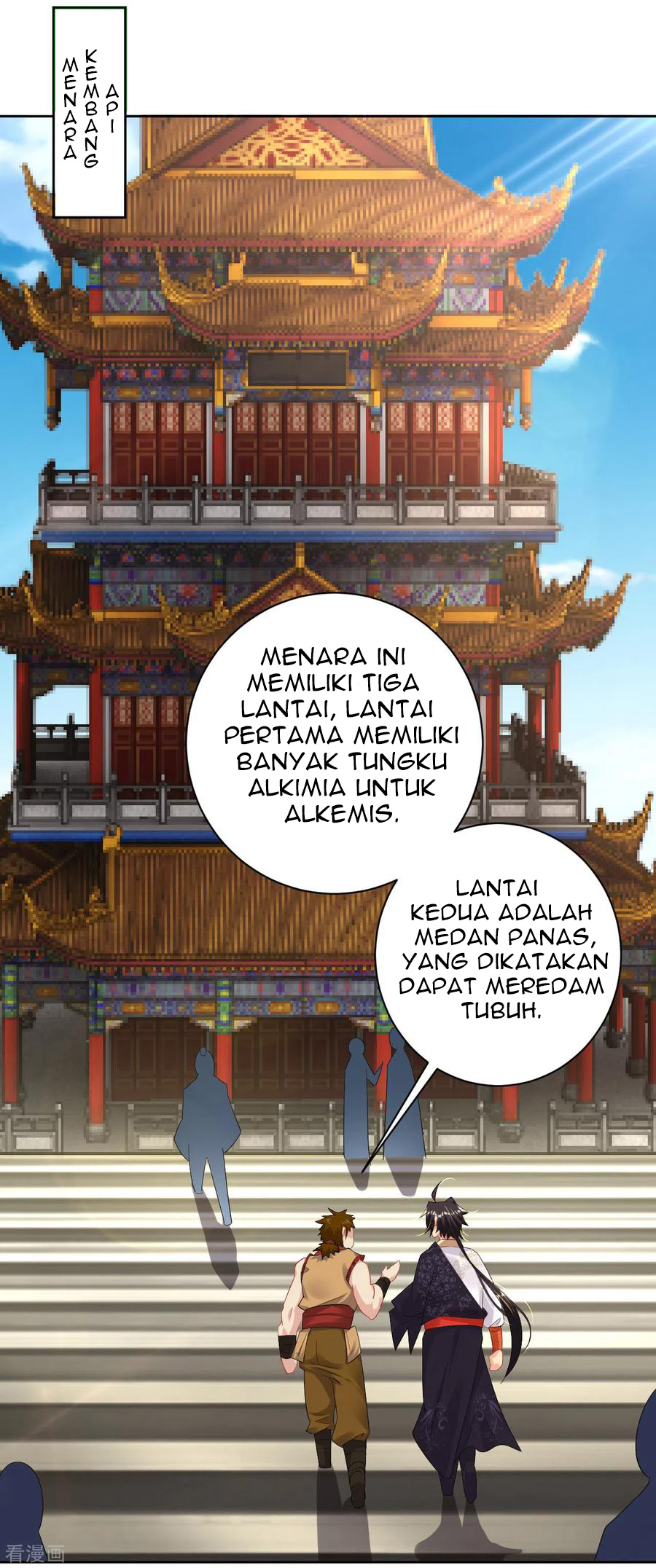 Reborn of War God Chapter 119 - halaman 11