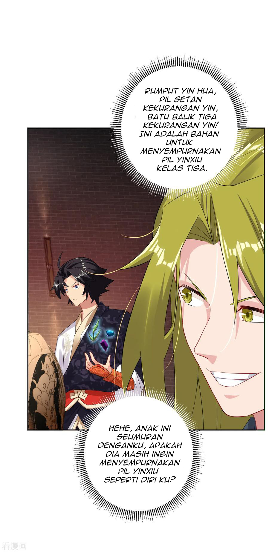 Reborn of War God Chapter 119 - halaman 15