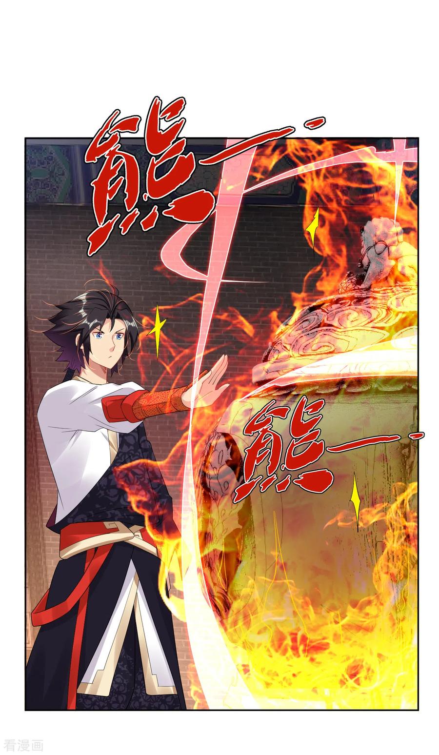 Reborn of War God Chapter 119 - halaman 17
