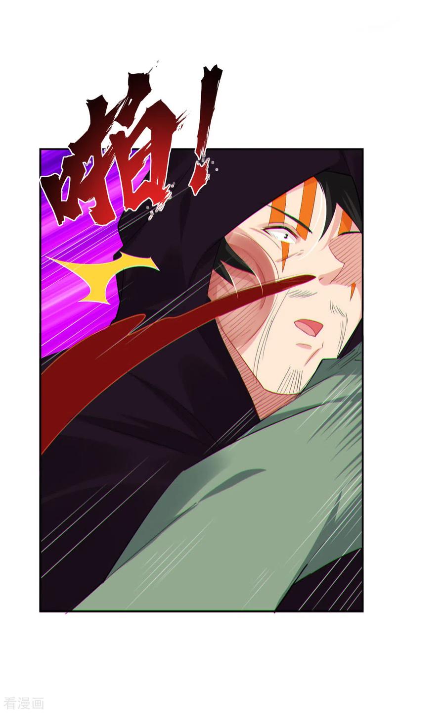 Reborn of War God Chapter 119 - halaman 3