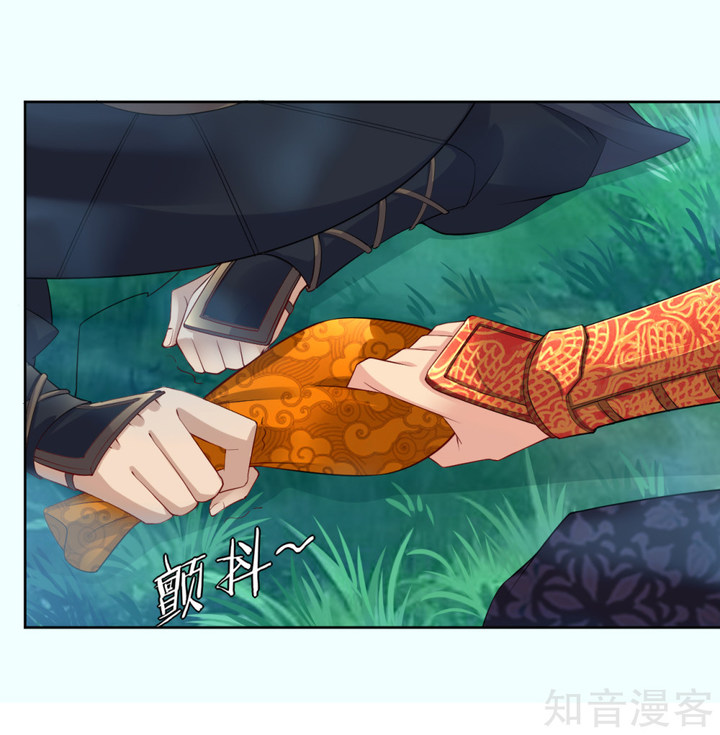 Reborn of War God Chapter 12 - halaman 25