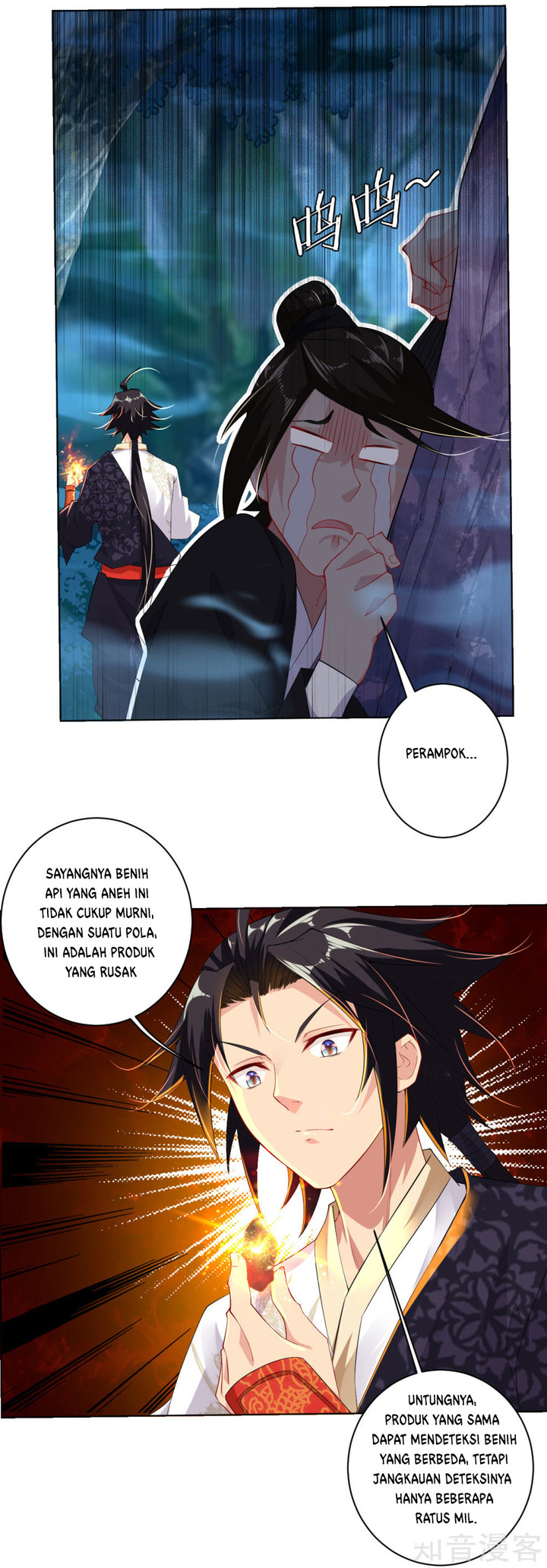 Reborn of War God Chapter 12 - halaman 32