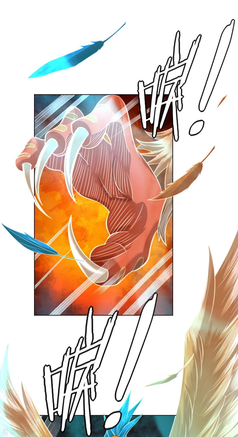 Reborn of War God Chapter 120 - halaman 12