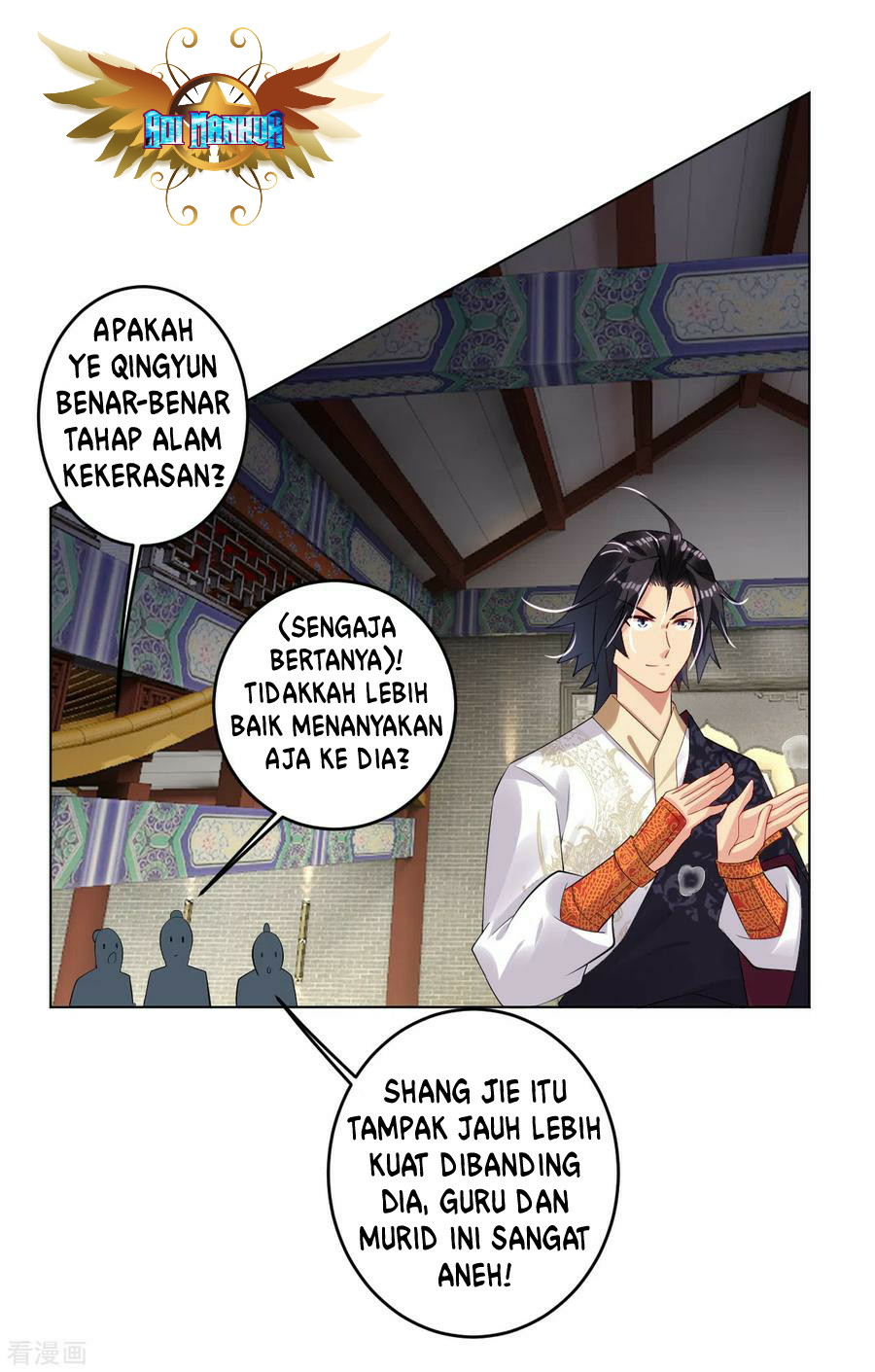 Reborn of War God Chapter 121 - halaman 12