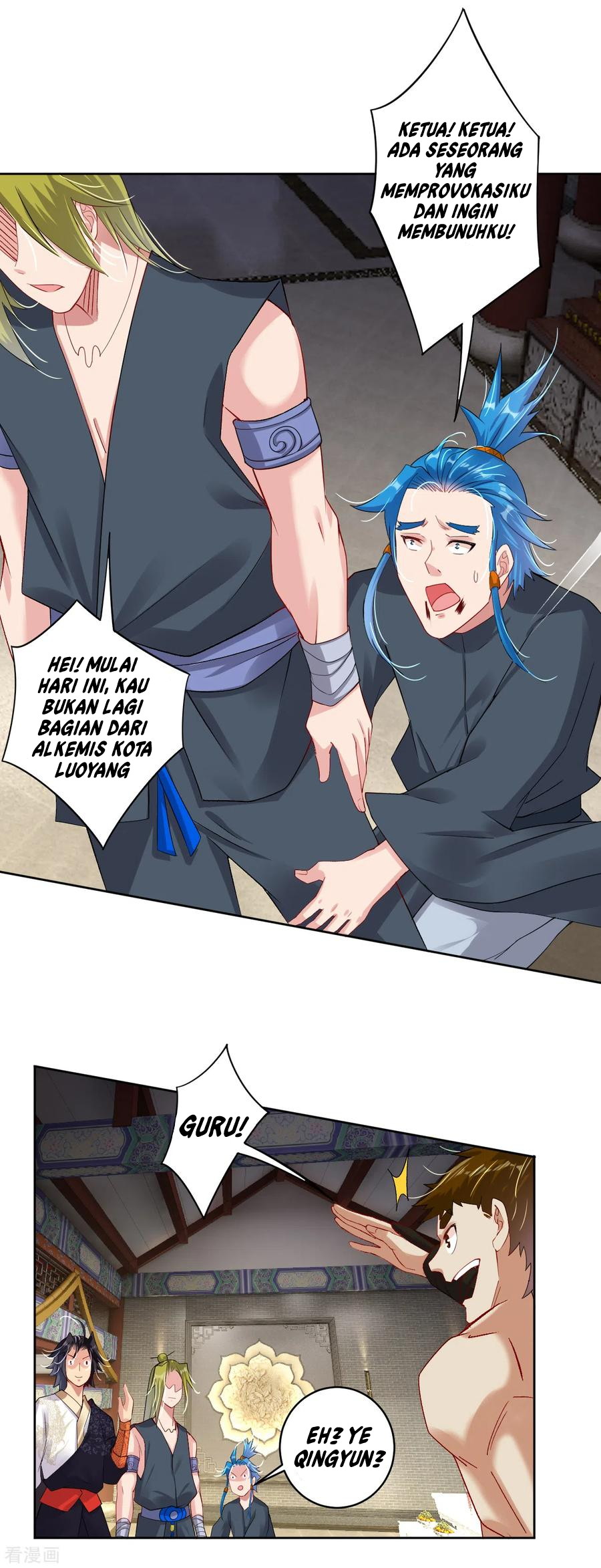 Reborn of War God Chapter 121 - halaman 2