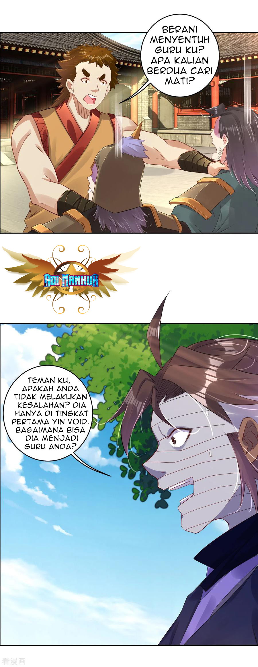 Reborn of War God Chapter 123 - halaman 12
