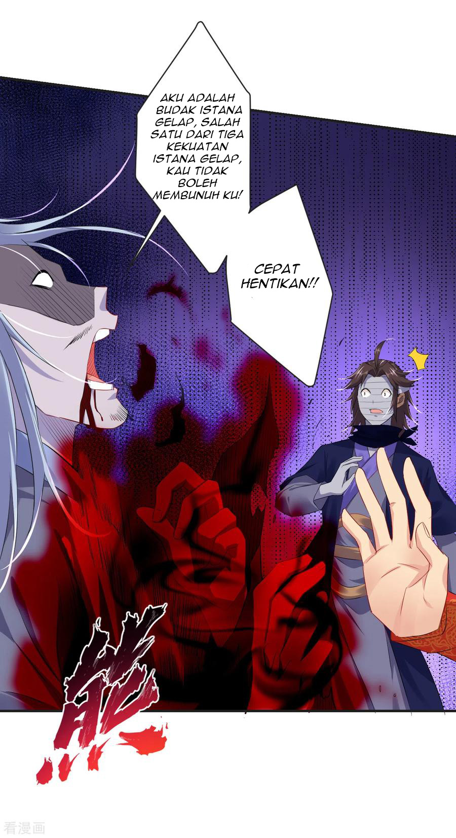 Reborn of War God Chapter 124 - halaman 13
