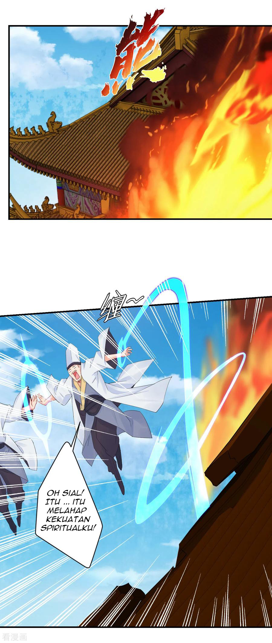 Reborn of War God Chapter 125 - halaman 12