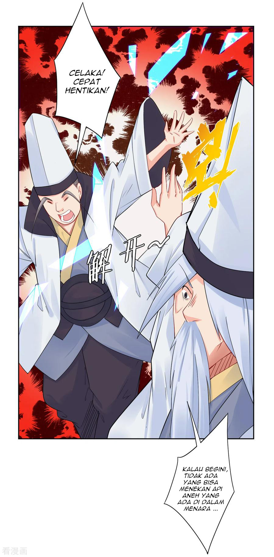 Reborn of War God Chapter 125 - halaman 13