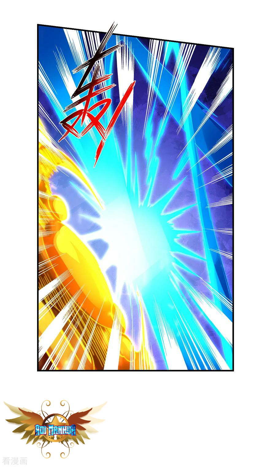 Reborn of War God Chapter 126 - halaman 19