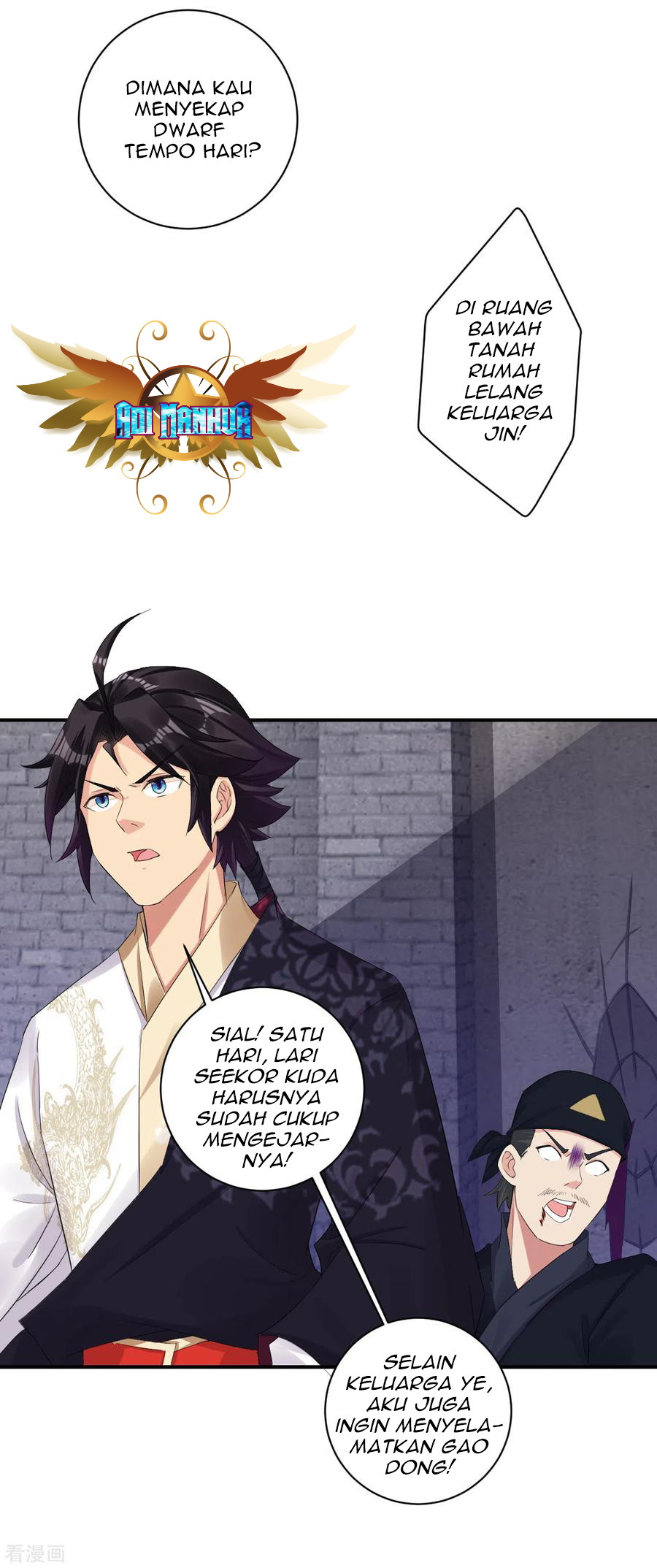 Reborn of War God Chapter 128 - halaman 11