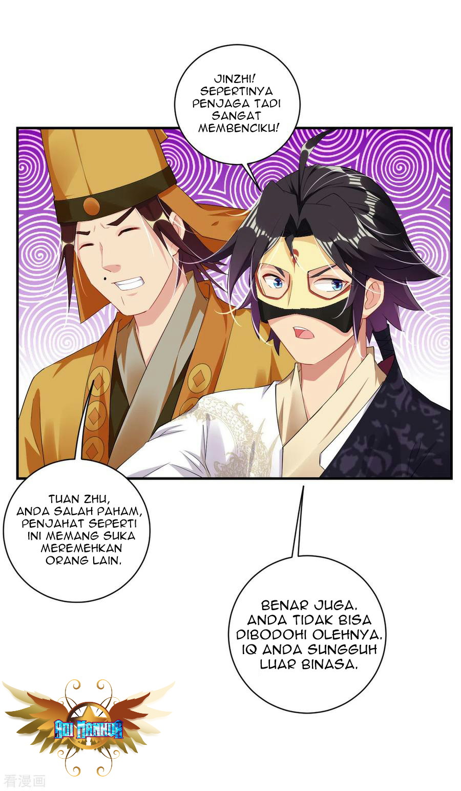 Reborn of War God Chapter 129 - halaman 10