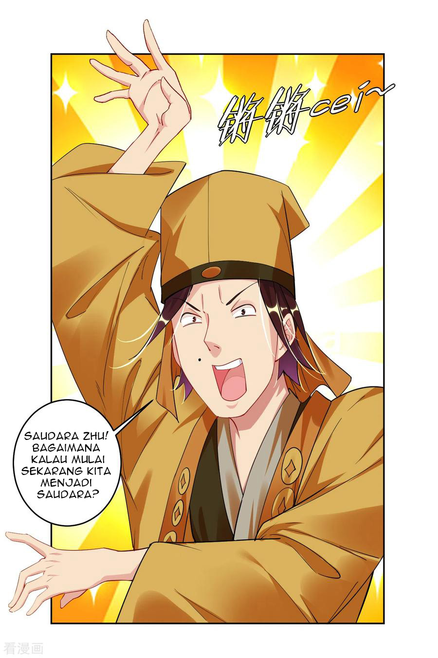 Reborn of War God Chapter 129 - halaman 17