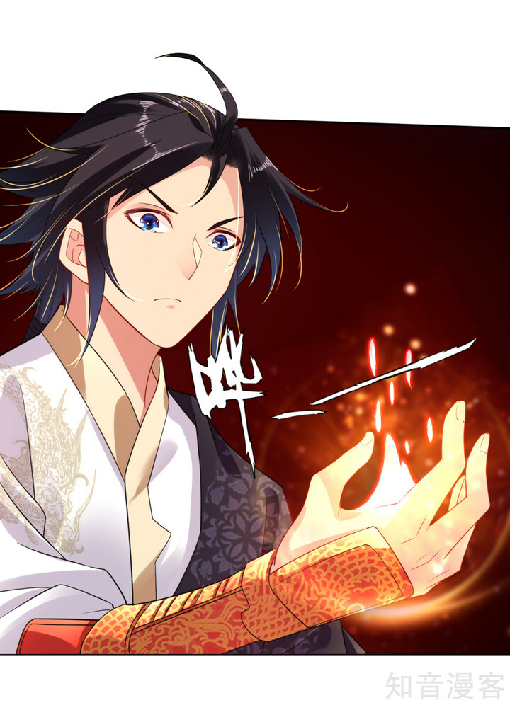 Reborn of War God Chapter 13 - halaman 11