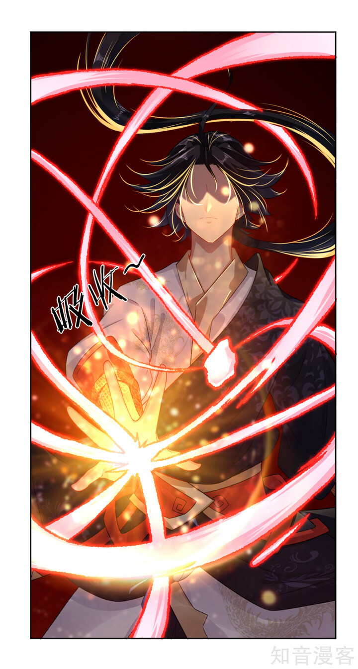 Reborn of War God Chapter 13 - halaman 12