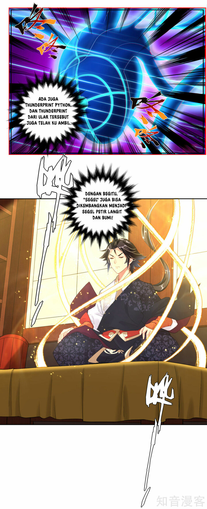 Reborn of War God Chapter 13 - halaman 13