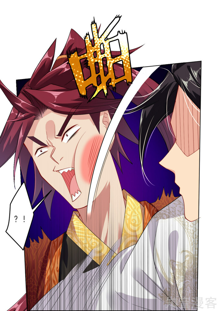 Reborn of War God Chapter 13 - halaman 31