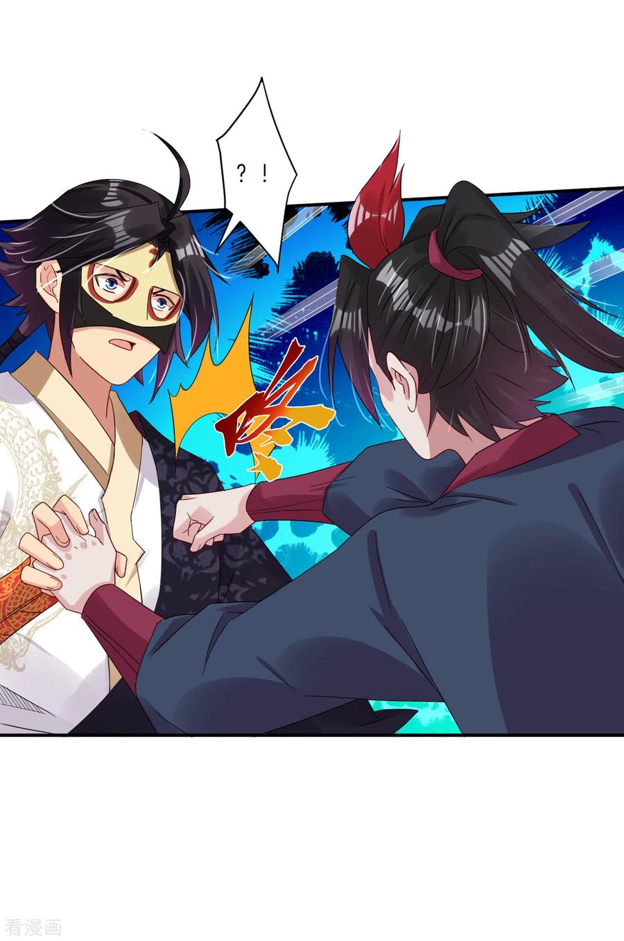 Reborn of War God Chapter 135 - halaman 3