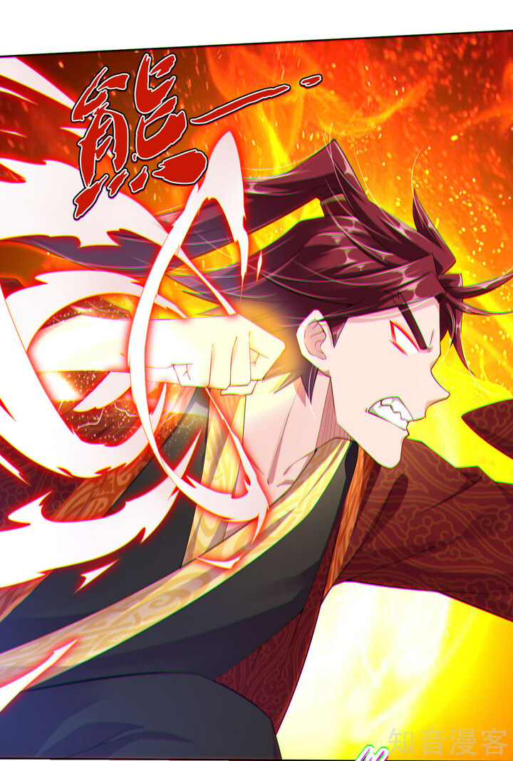 Reborn of War God Chapter 14 - halaman 16