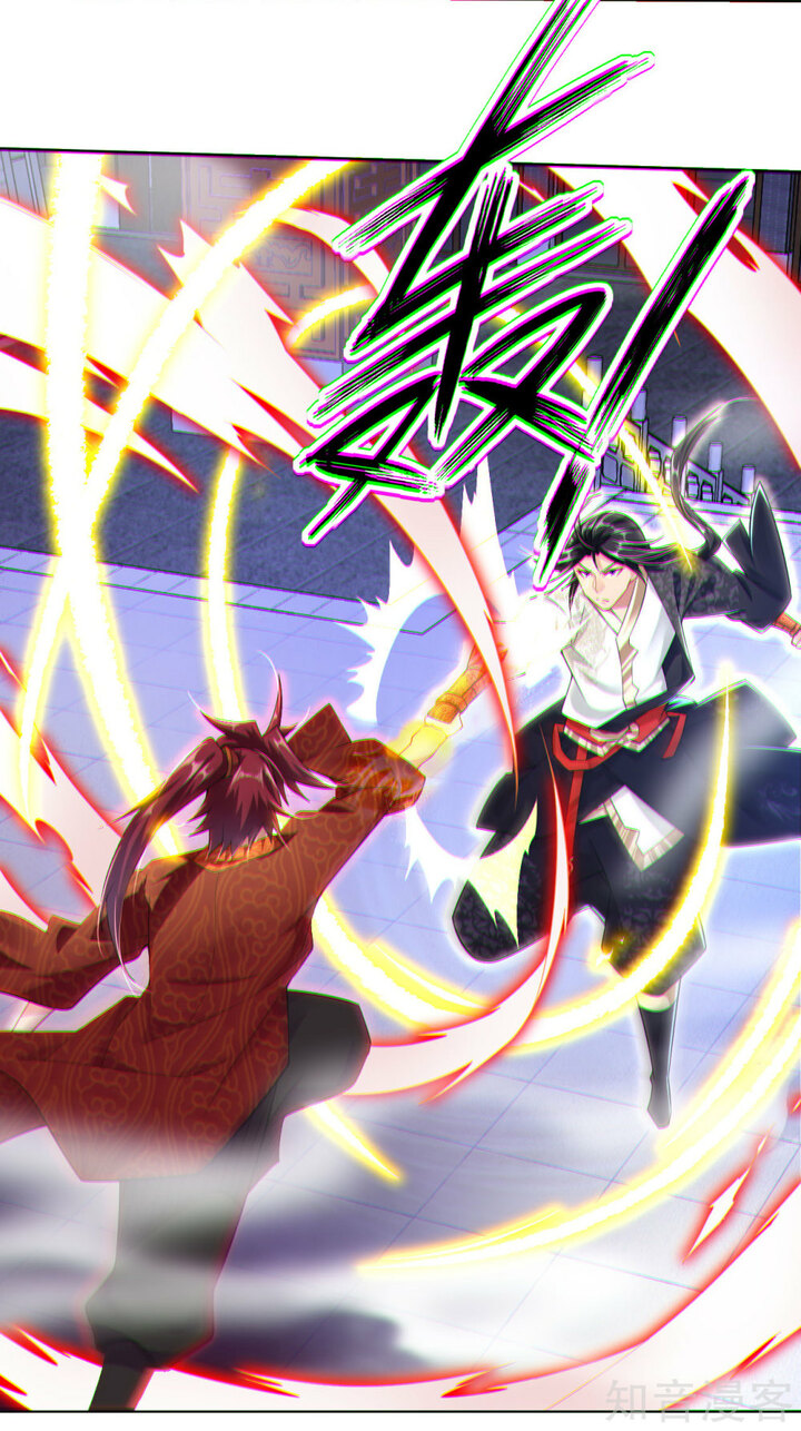 Reborn of War God Chapter 14 - halaman 17