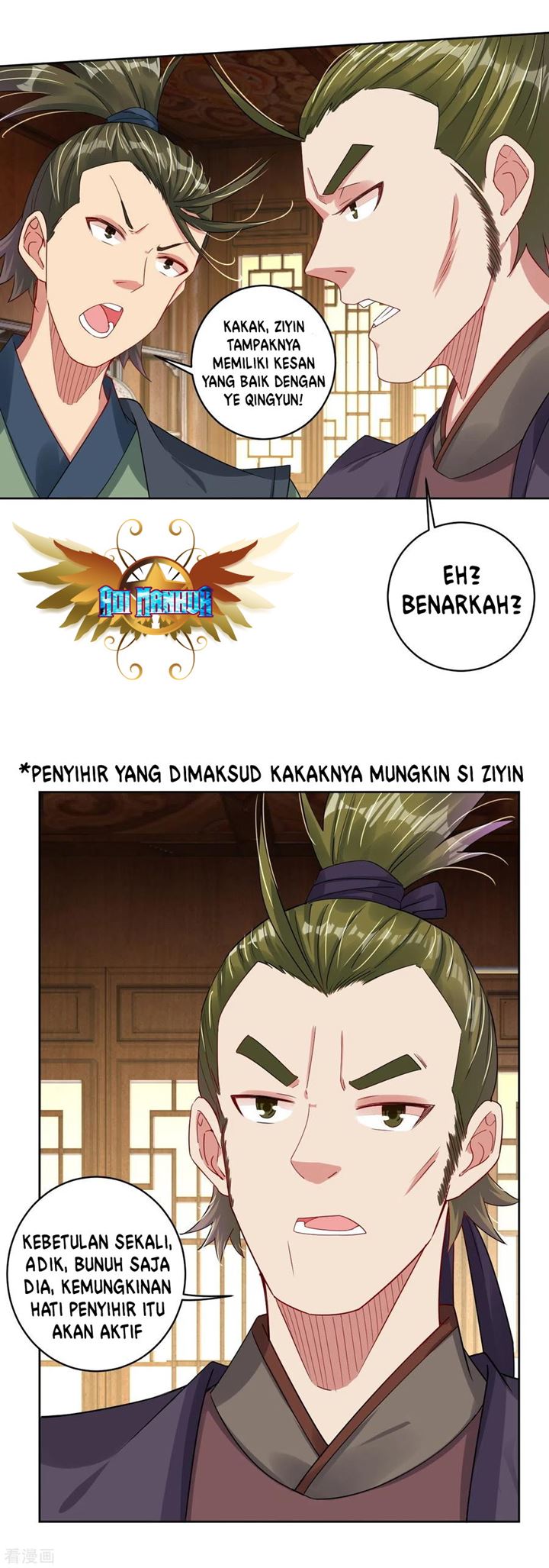 Reborn of War God Chapter 143 - halaman 3