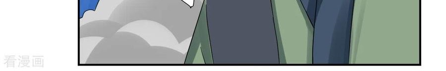 Reborn of War God Chapter 148 - halaman 10