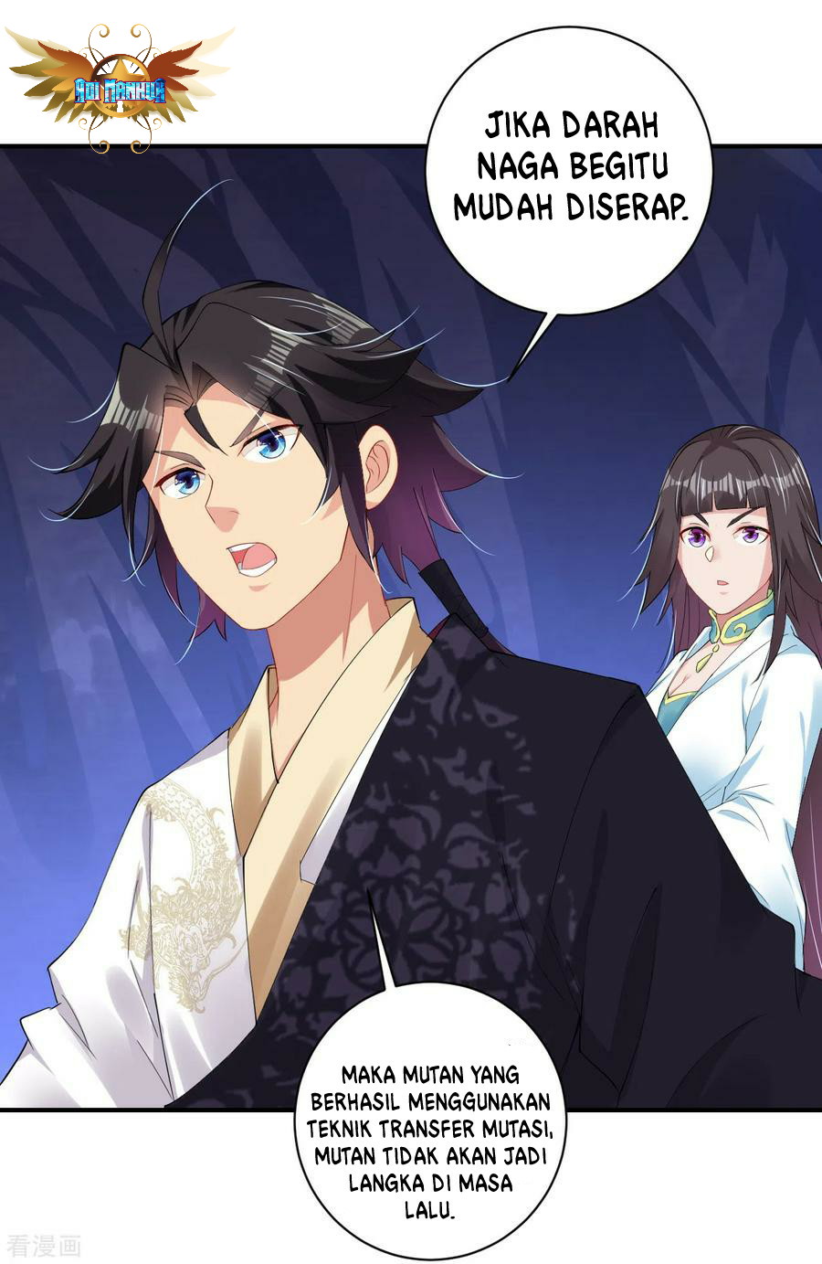 Reborn of War God Chapter 149 - halaman 12