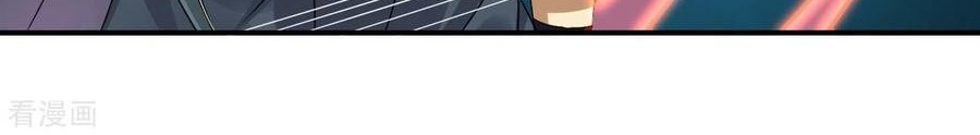 Reborn of War God Chapter 149 - halaman 16