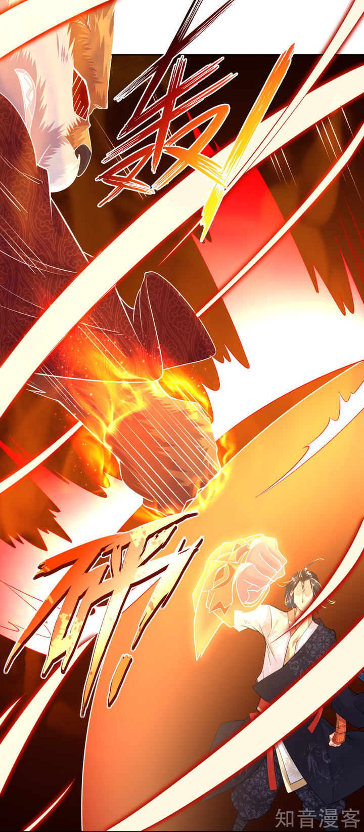 Reborn of War God Chapter 15 - halaman 17