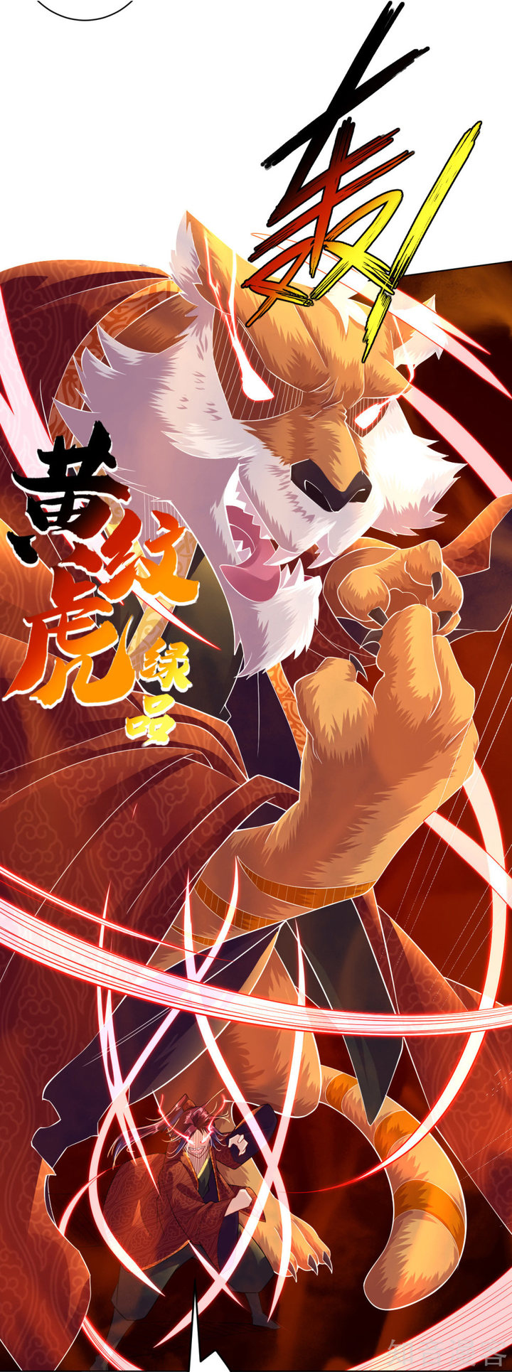 Reborn of War God Chapter 15 - halaman 8